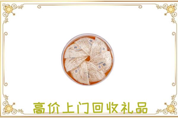 榆林市附近回收燕窝