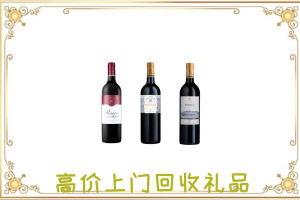 榆林市附近回收拉菲