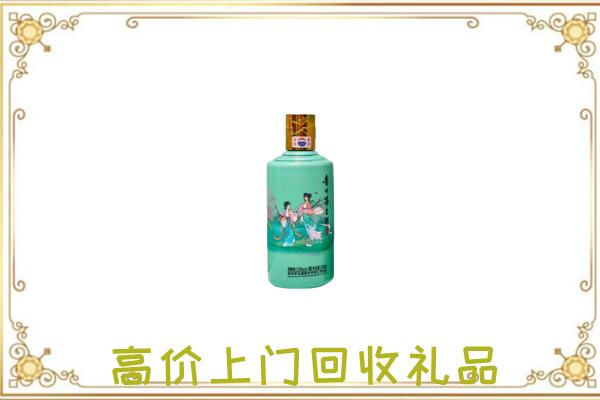 榆林市周边回收24节气茅台酒