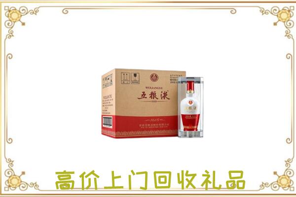 榆林市周边回收五粮液