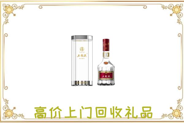 榆林市周边回收五粮液酒